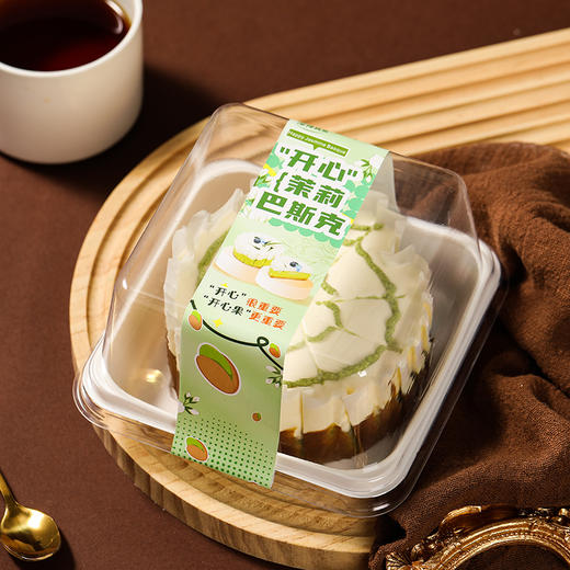 开心茉莉巴斯克 商品图4