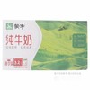 蒙牛 纯牛奶 250ml*24盒/箱 商品缩略图0