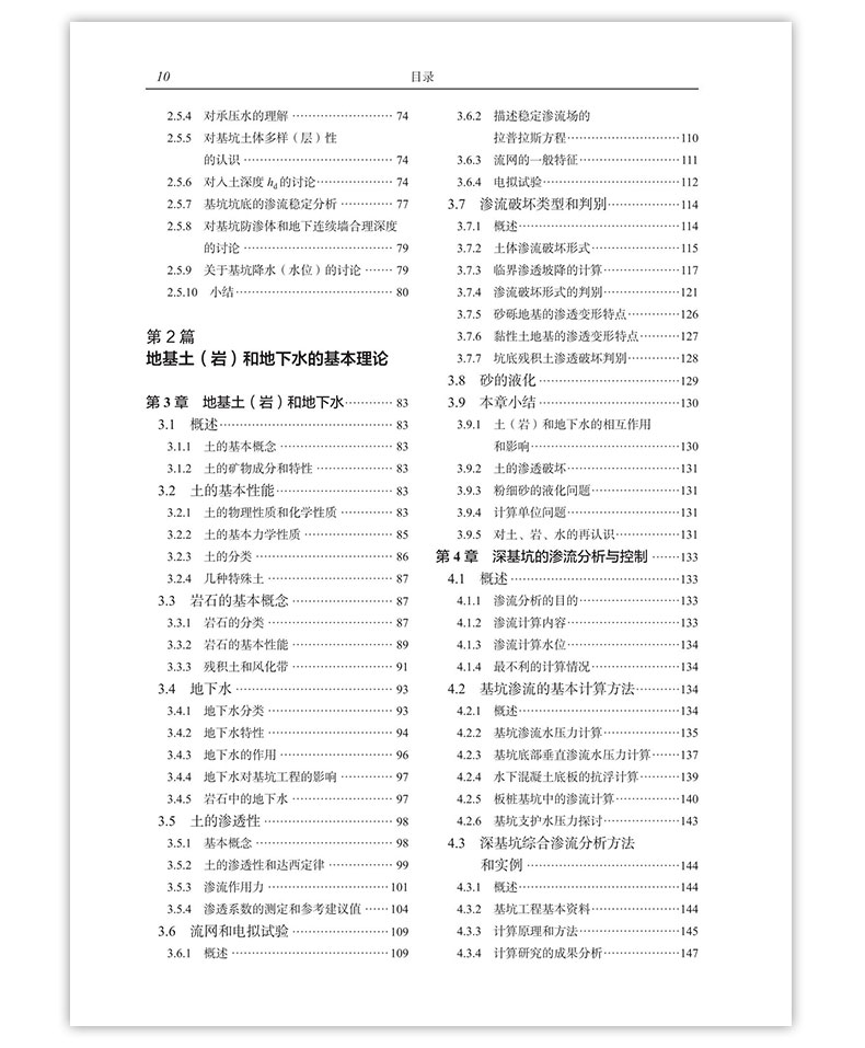 详情页_09.jpg