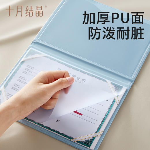 十月结晶新生婴儿出生医学证明通用证件男女宝宝保护套防水耐脏 商品图1