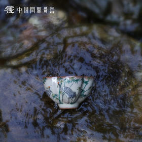 问鼎哥窑致巧款凌霜杯（竹林鹤立）