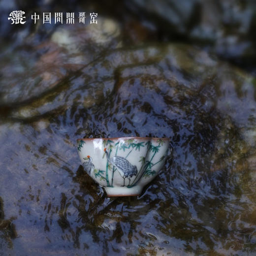 问鼎哥窑致巧款凌霜杯（竹林鹤立） 商品图0