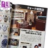 【中商原版】劳力士机械手表书 图鉴 进口艺术 REAL ROLEX（30）交通タイムス社出版 日文原版 商品缩略图3
