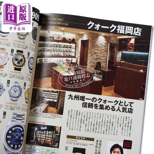 【中商原版】劳力士机械手表书 图鉴 进口艺术 REAL ROLEX（30）交通タイムス社出版 日文原版 商品图3