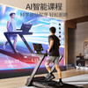 SHUA舒华家用马拉松跑步机静音折叠室内运动健身器材官方旗舰店E7 商品缩略图2
