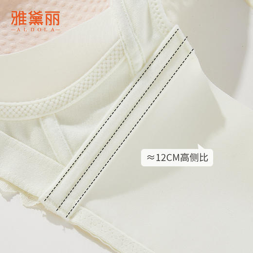 雅黛丽大胸显小胸内衣薄款透气洞洞杯文胸无钢圈收副乳防下垂胸罩 商品图8