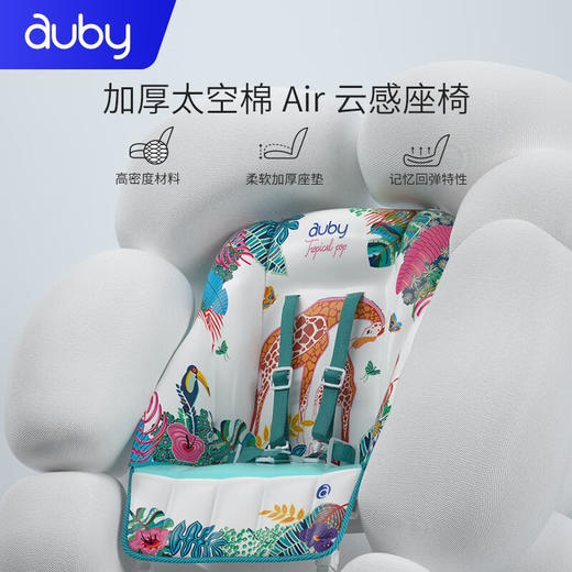 澳贝（auby）儿童餐桌椅多功能可折叠便携宝宝吃饭椅婴儿餐椅生日礼物 澳贝艺术家餐椅480202 商品图2
