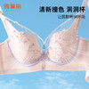 雅黛俪内衣女薄透气洞洞杯性感蕾丝无钢圈撞色聚拢上托一体杯文胸 商品缩略图0