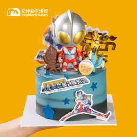 下架勿动 2024爸爸节 | 爸爸的童年 动物奶油蛋糕 父亲节