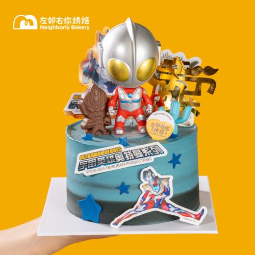 下架勿动 2024爸爸节 | 爸爸的童年 动物奶油蛋糕 父亲节 商品图0