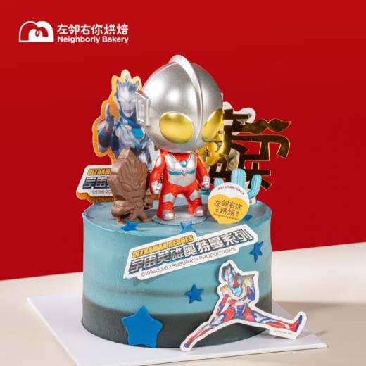 下架勿动 2024爸爸节 | 爸爸的童年 动物奶油蛋糕 父亲节 商品图1