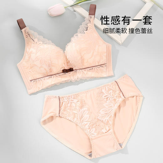 雅黛丽文胸套装女性感蕾丝聚拢撞色上托调整型舒适中腰内裤内衣 商品图3
