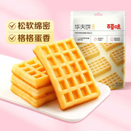华夫饼168g 松润柔润 醇香细腻 商品图1