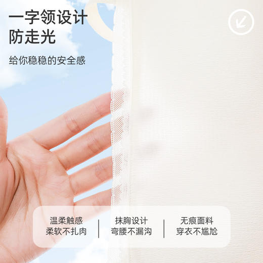 【大胸显小BC杯】熳洁儿 防走光抹胸薄杯女士内衣舒适无痕无钢圈聚拢文胸24261509 商品图3