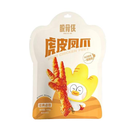 T脱骨侠105g卤香味虎皮鸡爪 商品图0