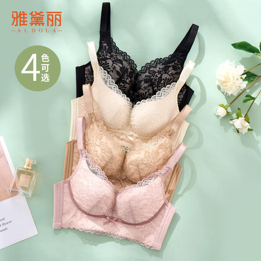 雅黛丽内衣小胸聚拢显大2024年新款文胸收副乳防下垂调整型胸罩 商品图3