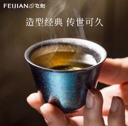 飞剑纯钛小茶杯双层功夫茶具套装喝泡茶主人杯钛水杯 商品图1