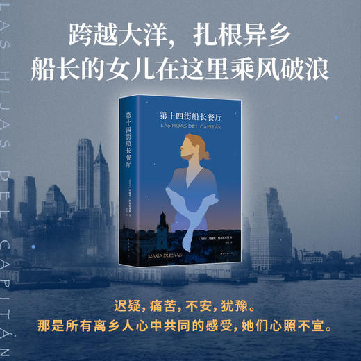 第十四街船长餐厅 商品图1