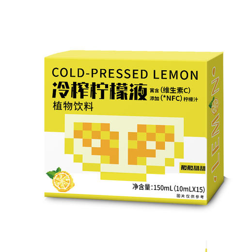【富含满满维C！鲜榨柠檬原浆小包装】带皮鲜榨！ 酸爽柠檬香，含有NFC柠檬原汁，冲调饮品柠檬汁鲜榨柠檬液L 商品图5