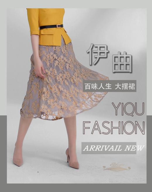 【特惠】YIQU|“百味人生”大摆中长裙（灰黄） 商品图2