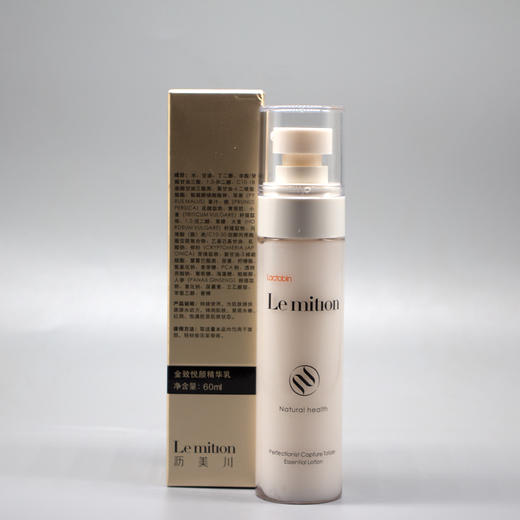 沥美川金致悦颜精华乳60ml美容院正品包邮改善老化增弹保湿 商品图3
