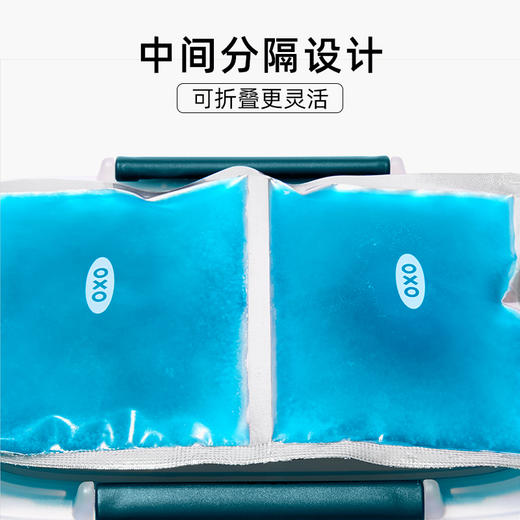 OXO 奥秀便携冰袋套装OGGC11301300 商品图2