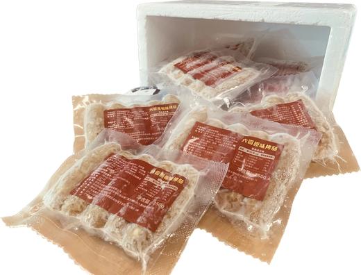 环山牧场原味烤肠 250克*4包 商品图1