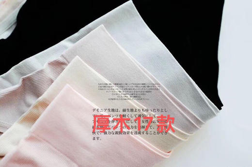 KG2317厚木短裤 商品图0