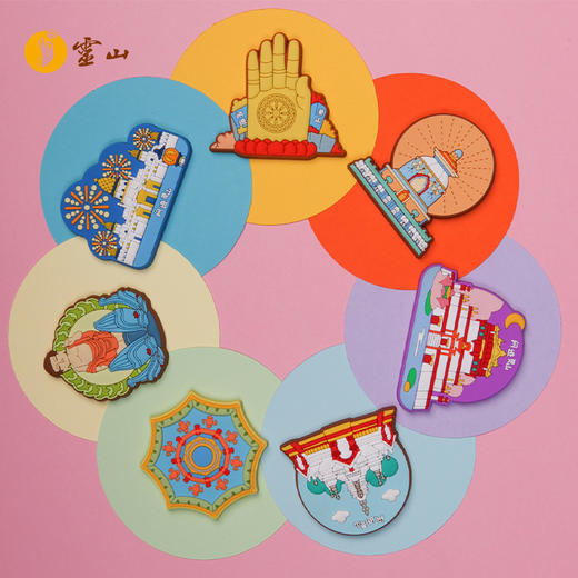 问迹灵山冰箱贴 商品图1