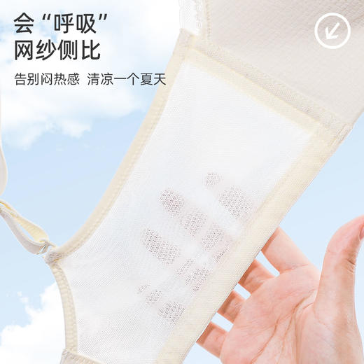 【大胸显小BC杯】熳洁儿 防走光抹胸薄杯女士内衣舒适无痕无钢圈聚拢文胸24261509 商品图4
