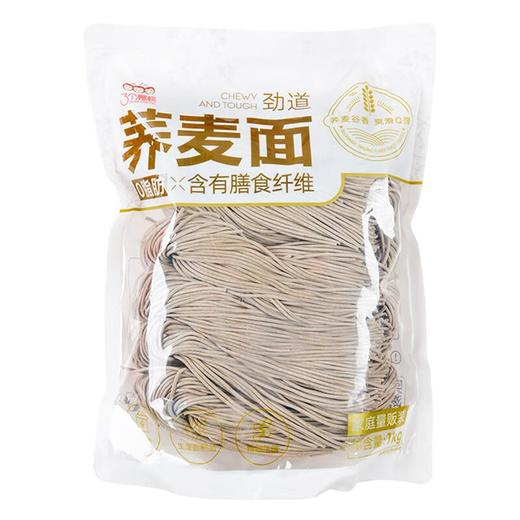 3个樱桃荞麦面1kg/袋 商品图0