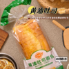 烘焙松鼠 黄油吐司面包550g 商品缩略图1