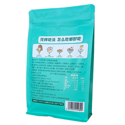 沽源县 谷麦郎 水果坚果三色藜麦燕麦脆  350g/袋 商品图1