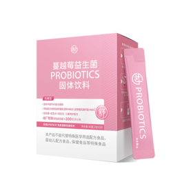 私密乐力女性益生菌蔓越莓大人女性益生元调理冻干粉100亿20条