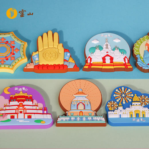 问迹灵山冰箱贴 商品图2