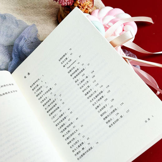 家庭舞蹈 2 从童话世界开始 李维榕 家庭教育 家庭治疗 真实案例 商品图7