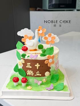 三十鹅立（需提前24h预定）