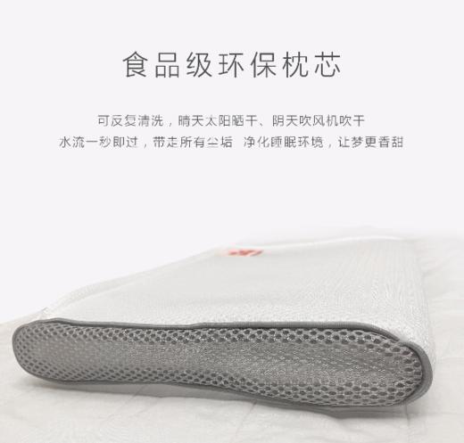 防螨儿童枕 商品图2