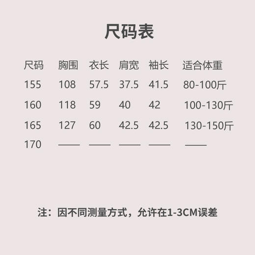 【线上专属】圆领衬衣（24710776-山矾） 商品图6