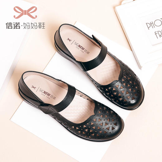 老人凉鞋真皮防滑舒适女妈妈夏季平底镂空中老年软底老太太皮鞋子22C9811-026 商品图1