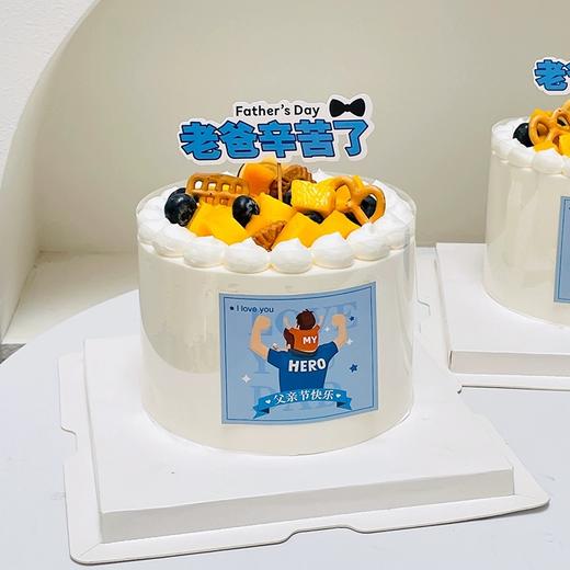 E款老爸辛苦了•简约水果蛋糕！ 商品图1