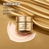 【全球购可溯源】LANCOME/兰蔻 菁纯臻颜焕亮眼霜20ml 商品缩略图0