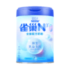 Nestle雀巢N³亲体奶全脂配方奶粉750g/罐 商品缩略图0