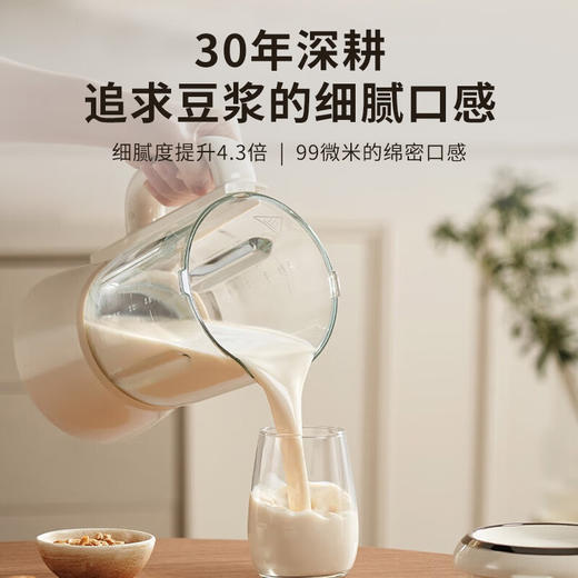 九阳变频轻音破壁机1.2L升小容量家用豆浆机榨汁多功能辅食料理机 商品图7