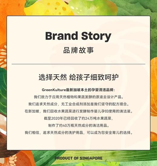 Green Kulture露力可-天然环保酵素地板清洁剂1000ml 商品图4