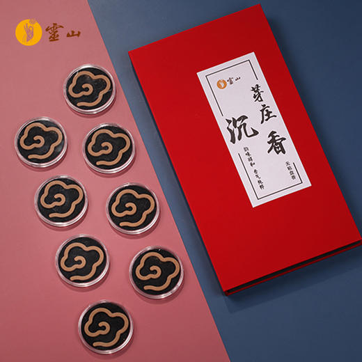 灵山香薰-芽庄沉香 商品图4