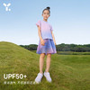 【4折特惠】女童短裙2023春季新款儿童透气薄荷纱裙ZY 商品缩略图2