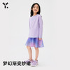 【4折特惠】女童短裙2023春季新款儿童透气薄荷纱裙ZY 商品缩略图1