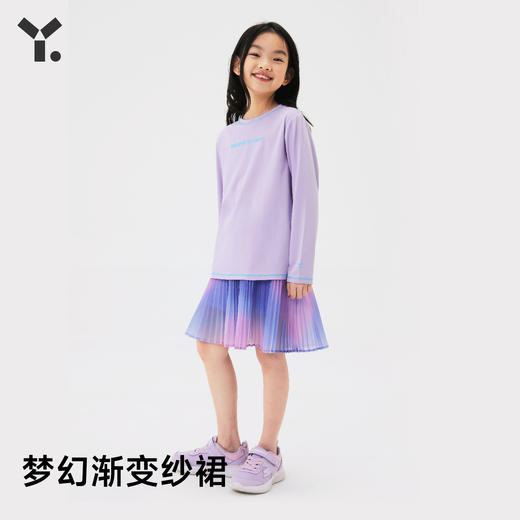 【4折特惠】女童短裙2023春季新款儿童透气薄荷纱裙ZY 商品图1