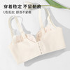 雅黛丽内衣女大胸显小薄款甜美蕾丝舒适文胸上托收副乳无钢圈美背内衣女 商品缩略图7